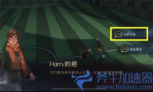 哈利波特魔法觉醒拼图寻宝9.29攻略 拼图寻宝929位置图解