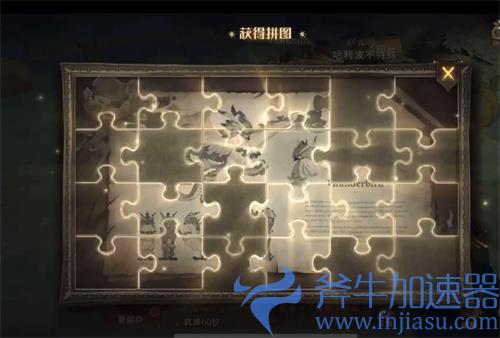 哈利波特魔法觉醒处置危险生物