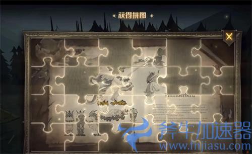 哈利波特魔法觉醒在禁林边缘线索在哪