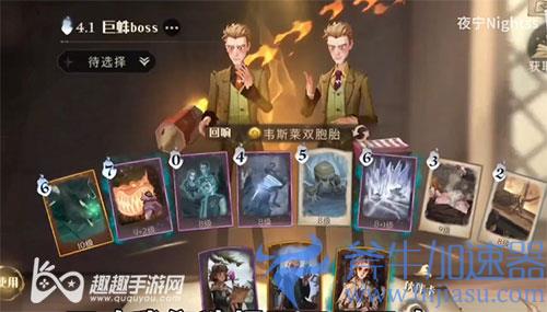 哈利波特魔法觉醒蜘蛛5星怎么打 5星巨蛛领地攻略