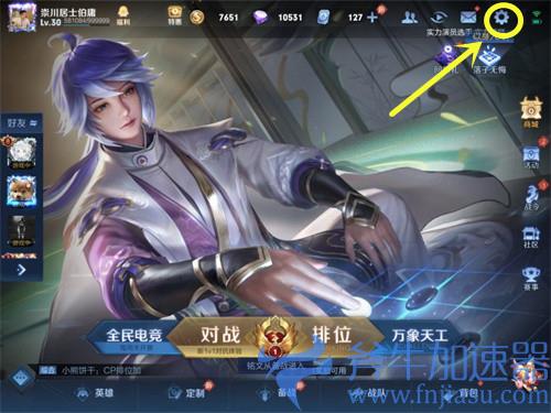 王者荣耀头像和qq头像不一样怎么弄