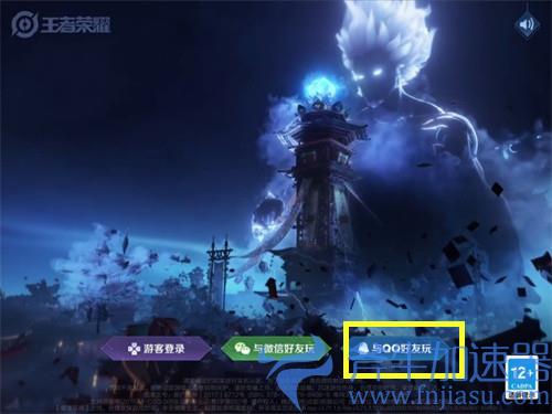 王者荣耀头像和qq头像不一样怎么弄