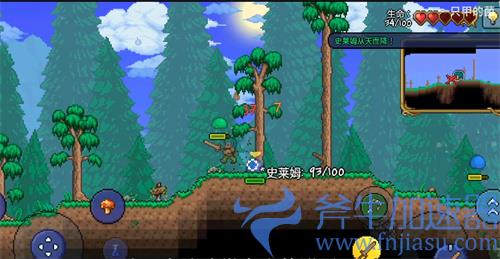 泰拉瑞亚史莱姆雨怎么触发 触发条件是什么