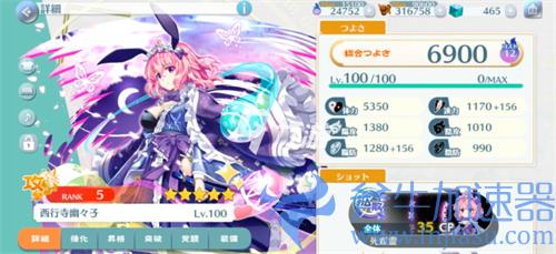 东方归言录幽幽子怎么样 值得培养吗