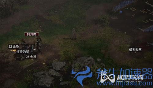 暗黑2重制版奶牛关怎么反复刷01