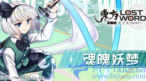 东方归言录开局选什么 开服最强角色推荐