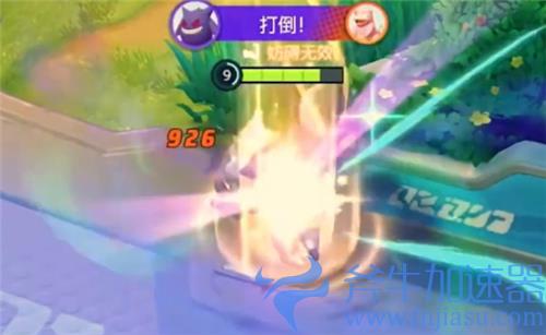 宝可梦大集结耿鬼配招推荐 技能怎么加点厉害