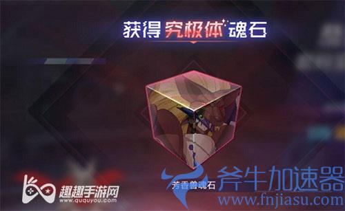 数码宝贝新世纪魂石获得02