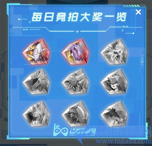 数码宝贝新世纪魂石获得03