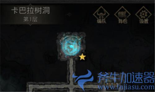 地下城堡3被诅咒的金币怎么获得 第三个少一个获取方法