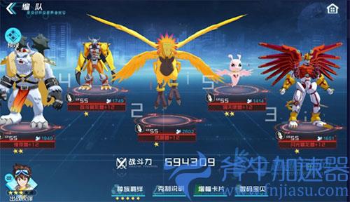 数码宝贝新世纪火队突破优先级