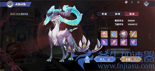 斗罗大陆魂师对决国庆有什么活动