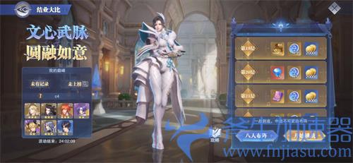 斗罗大陆魂师对决国庆有什么活动