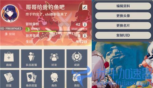 原神怎么改名字没了 为什么改不了名字