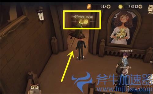 哈利波特魔法觉醒拼图寻宝930位置详细图解 