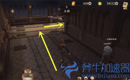 哈利波特魔法觉醒拼图寻宝930位置详细图解 