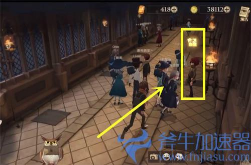 哈利波特魔法觉醒拼图寻宝930位置详细图解 