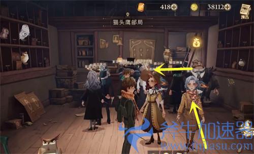 哈利波特魔法觉醒拼图寻宝930位置详细图解 