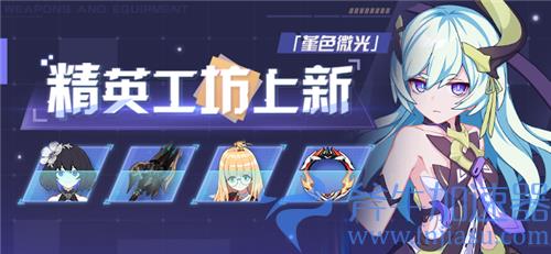 崩坏3作战凭证多久一期 每期间隔多久