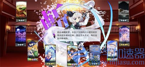 东方归言录干劲值怎么恢复 教你提高干劲值