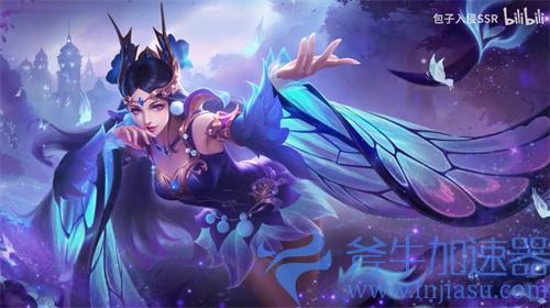 王者荣耀貂蝉遇见胡旋值得买吗 和仲夏夜之梦特效对比