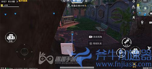 和平精英躲猫猫锁定02