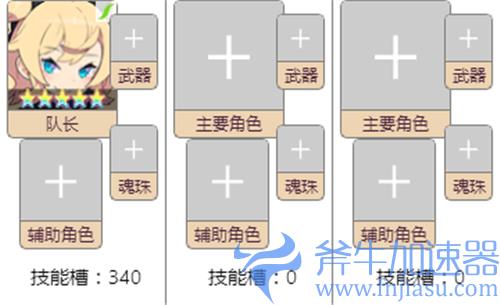 世界弹射物语风队怎么搭配 最强连击风阵容推荐