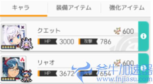 世界弹射物语黑话大全 新手必看常用黑话合集