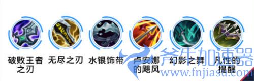 英雄联盟手游卡莎出装推荐 虚空之女怎么出装