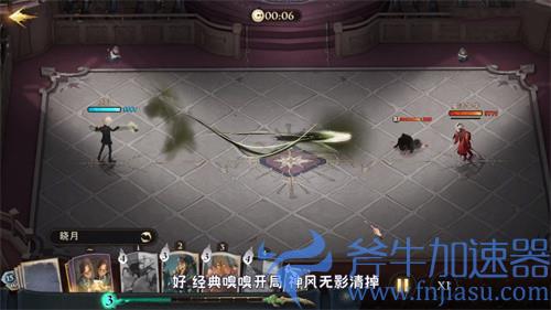 哈利波特魔法觉醒三书怎么打 克制卡组推荐