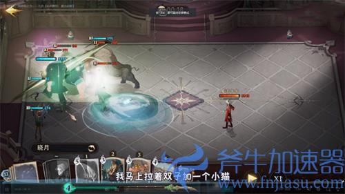 哈利波特魔法觉醒三书怎么打 克制卡组推荐