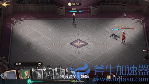 哈利波特魔法觉醒三书怎么打 克制卡组推荐