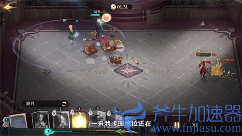 哈利波特魔法觉醒三书怎么打 克制卡组推荐