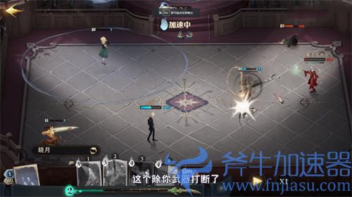 哈利波特魔法觉醒三书怎么打 克制卡组推荐