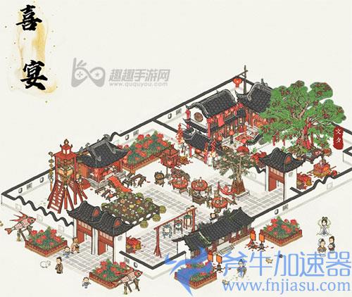 江南百景图喜结连理搭配图01