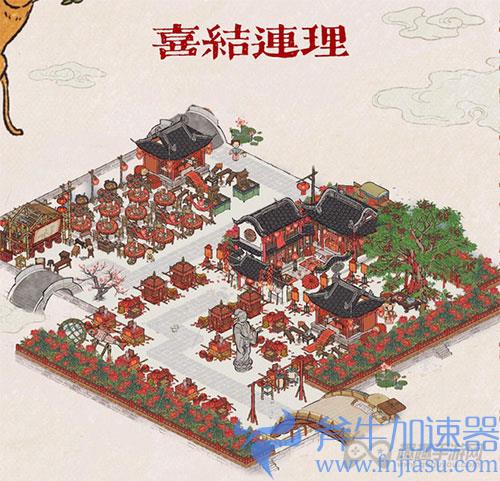 江南百景图喜结连理搭配图03