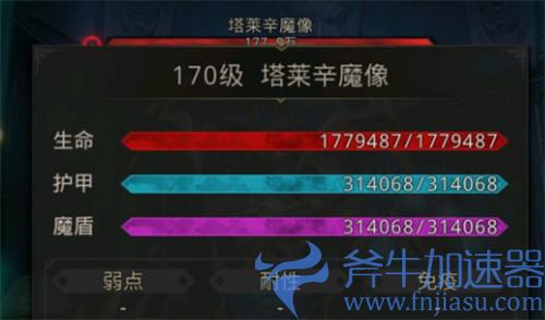 地下城堡3弃儿任务怎么做 给凯拉吃什么才能填饱肚子