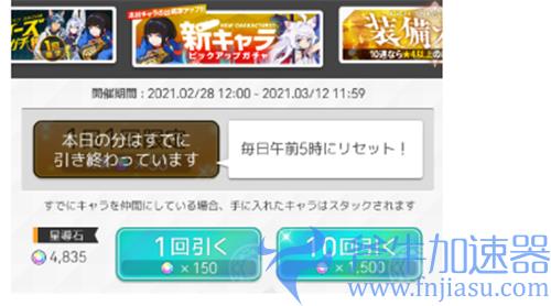 世界弹射物语一井是多少钻石 武器角色1井价格计算