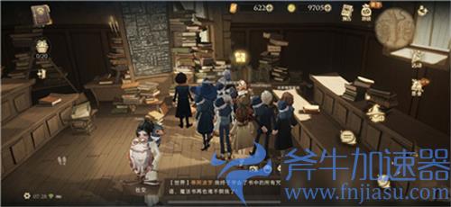 哈利波特魔法觉醒拼图寻宝10月1号位置图文教程