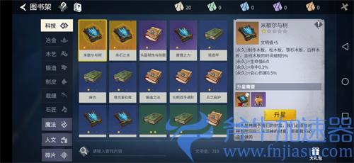 冰原守卫者什么时候公测 正式上线日期介绍