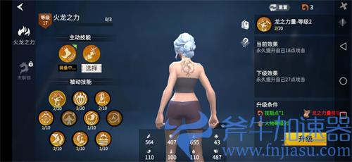 冰原守卫者什么时候公测 正式上线日期介绍