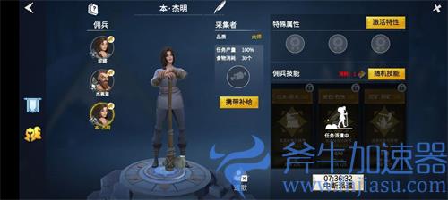 冰原守卫者新人玩法攻略 前期开荒指南