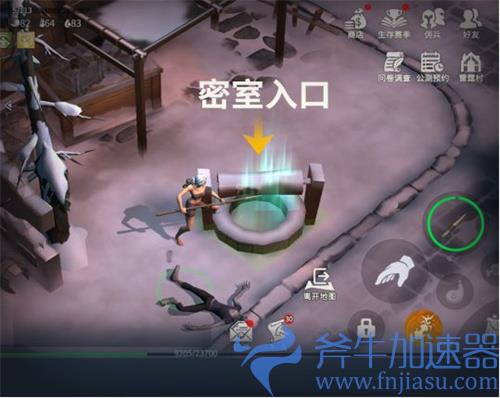 冰原守卫者冰龙蛋在哪 冰龙蛋具体位置