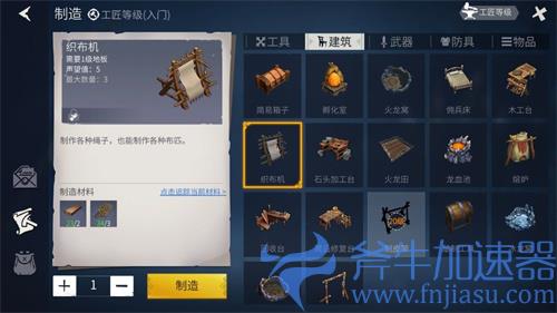 冰原守卫者功能建筑作用大全 