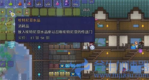 泰拉瑞亚远古军团怎么召唤 撒旦军团触发条件