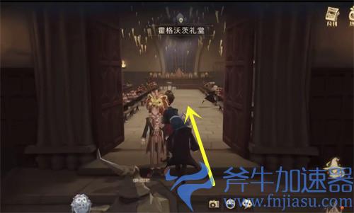 哈利波特魔法觉醒岂有此理为什么线索在哪