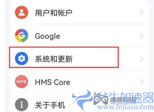 英雄联盟手游华为安装失败02