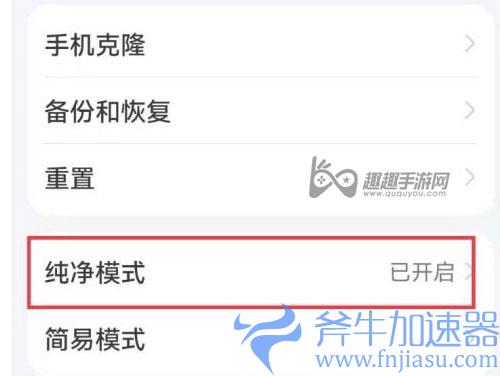英雄联盟手游华为安装失败03