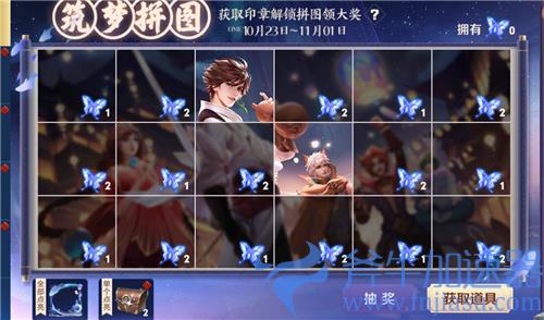 王者荣耀粉蝶闻香头像框怎么获得 六周年专属头像框领取方法