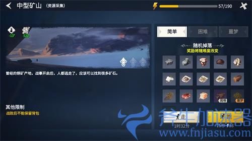 冰原守卫者锡矿怎么获取
